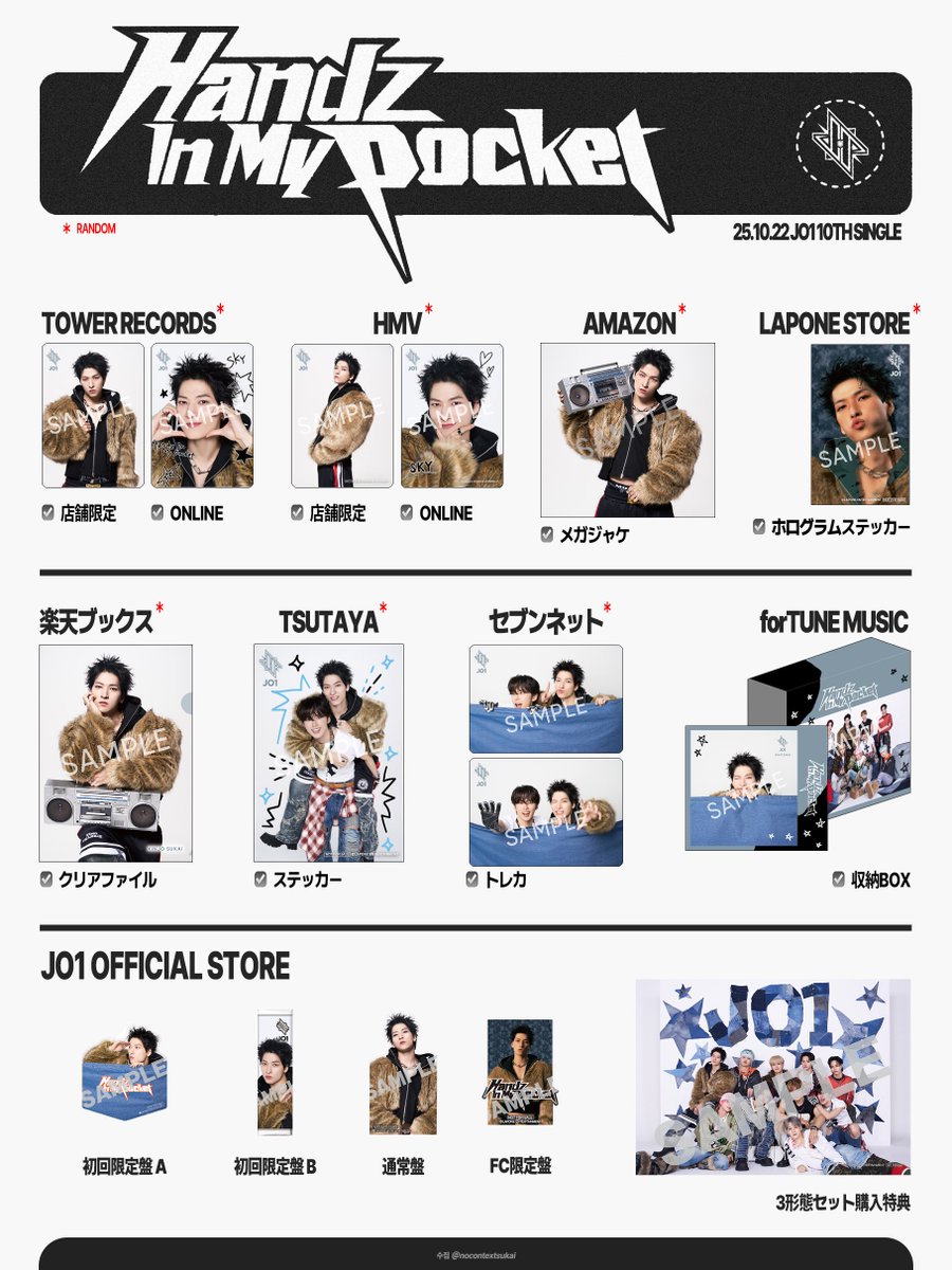 JO1 𝟏𝟎𝐓𝐇 𝐒𝐈𝐍𝐆𝐋𝐄 