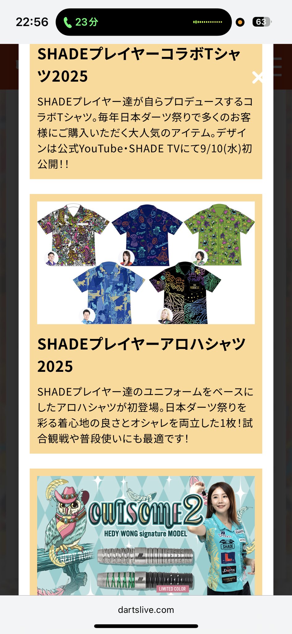 にしやん ☠️280ZX☠️ #280zx #datsan #s130 #s130z #旧車 #モンスター