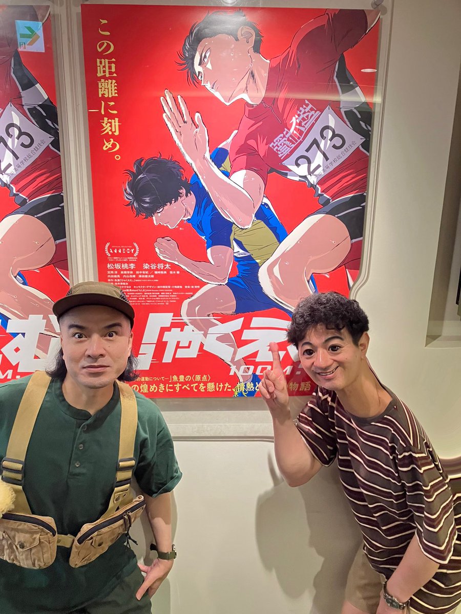 かなりの東峰零士. #ひゃくえむ