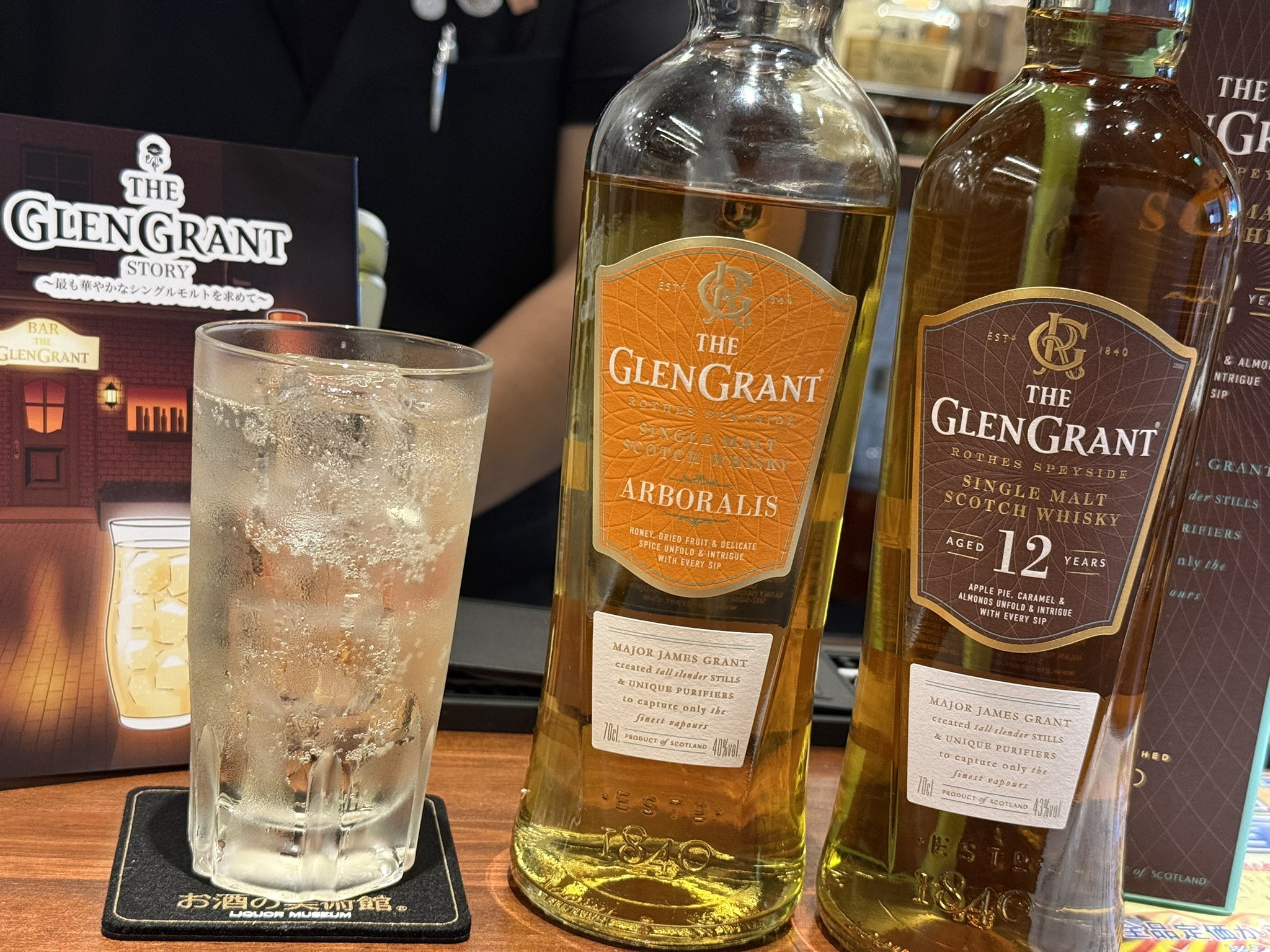 【最終値下】グレングラント2003 21年 Bar Rubin’s-vase グレングラント2003-2025 21年 for Bar Rubin's-vase – 乾杯会