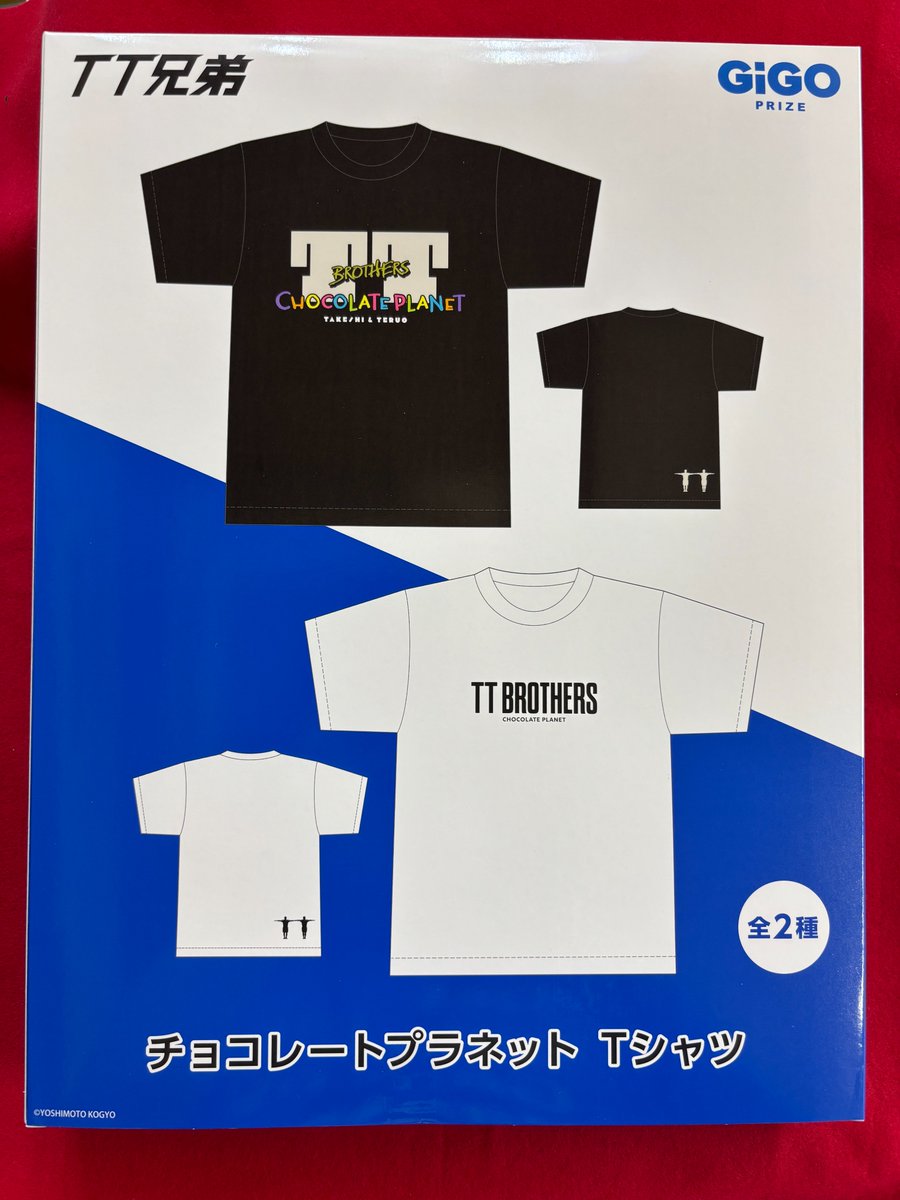 チョコレートプラネットTT兄弟Tシャツ～GiGO限定～ 入荷しました