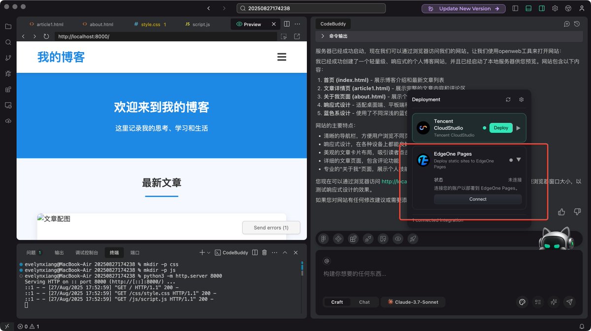 PennyJoly's tweet image. 🚀 刚用 #CodeBuddy 和 #EdgeOne 搞定了一个小项目:从构思到上线,一杯咖啡都没凉透!这组合简直是独立开发的“作弊器”啊~
💡 场景还原: 早上突发奇想做个「键盘测试工具」,在 CodeBuddy 里敲了句:“做个实时检测按键延迟和灵敏度的页面,带数据可视化”
。 几分钟后,CSS/JS/HTML…