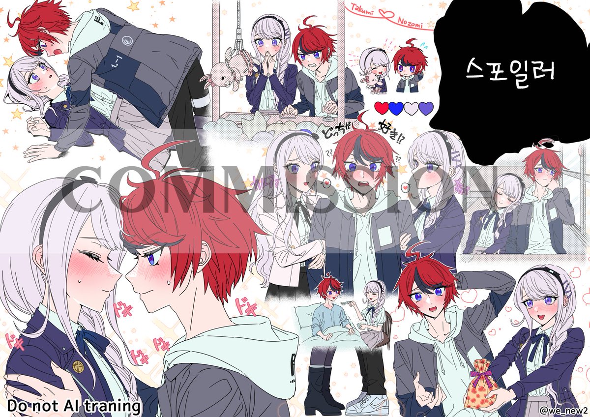 와뉴뉴/わにゅ tweet media