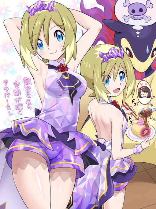 サンキュー アニバカイちゃん。