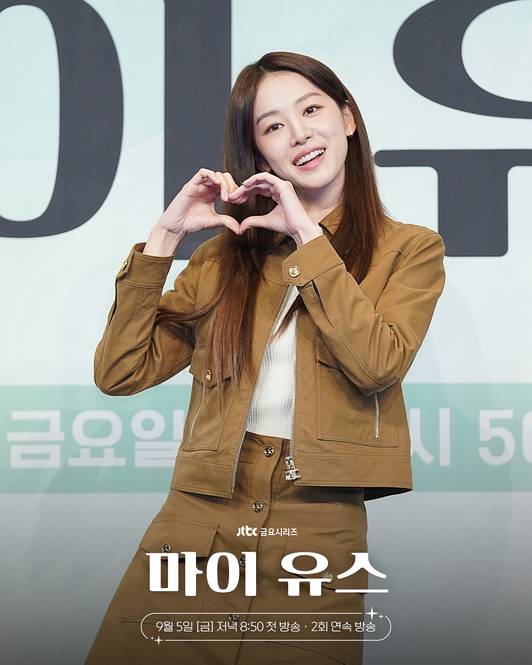 제작발표회 현장