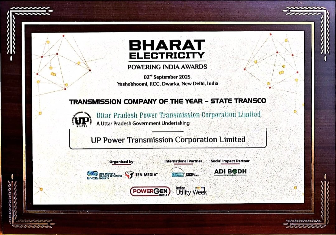 उ॰प्र०रा०वि०प०अभियंता संघ tweet media