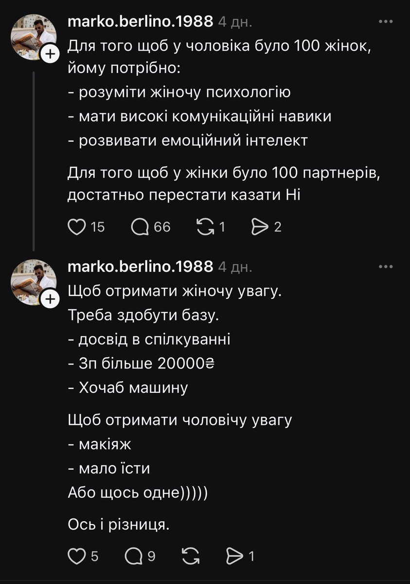 variiatka's tweet photo. забагато інтернету на сьогодні https://t.co/cOcvVbFKru
