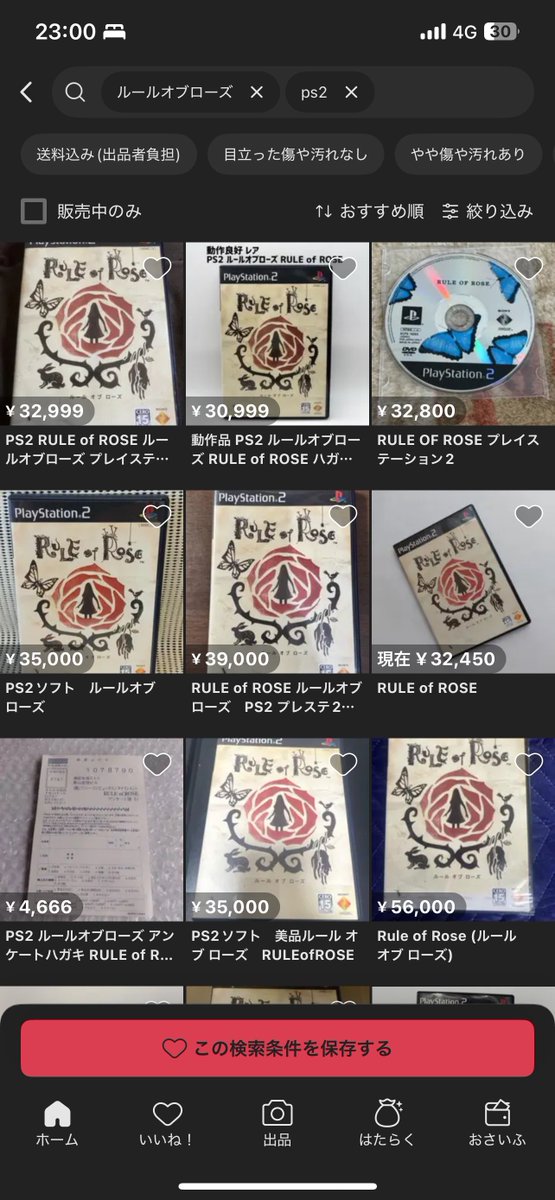 ルールオブローズWiki私設日本語版 (@rorwkjpbot) / X