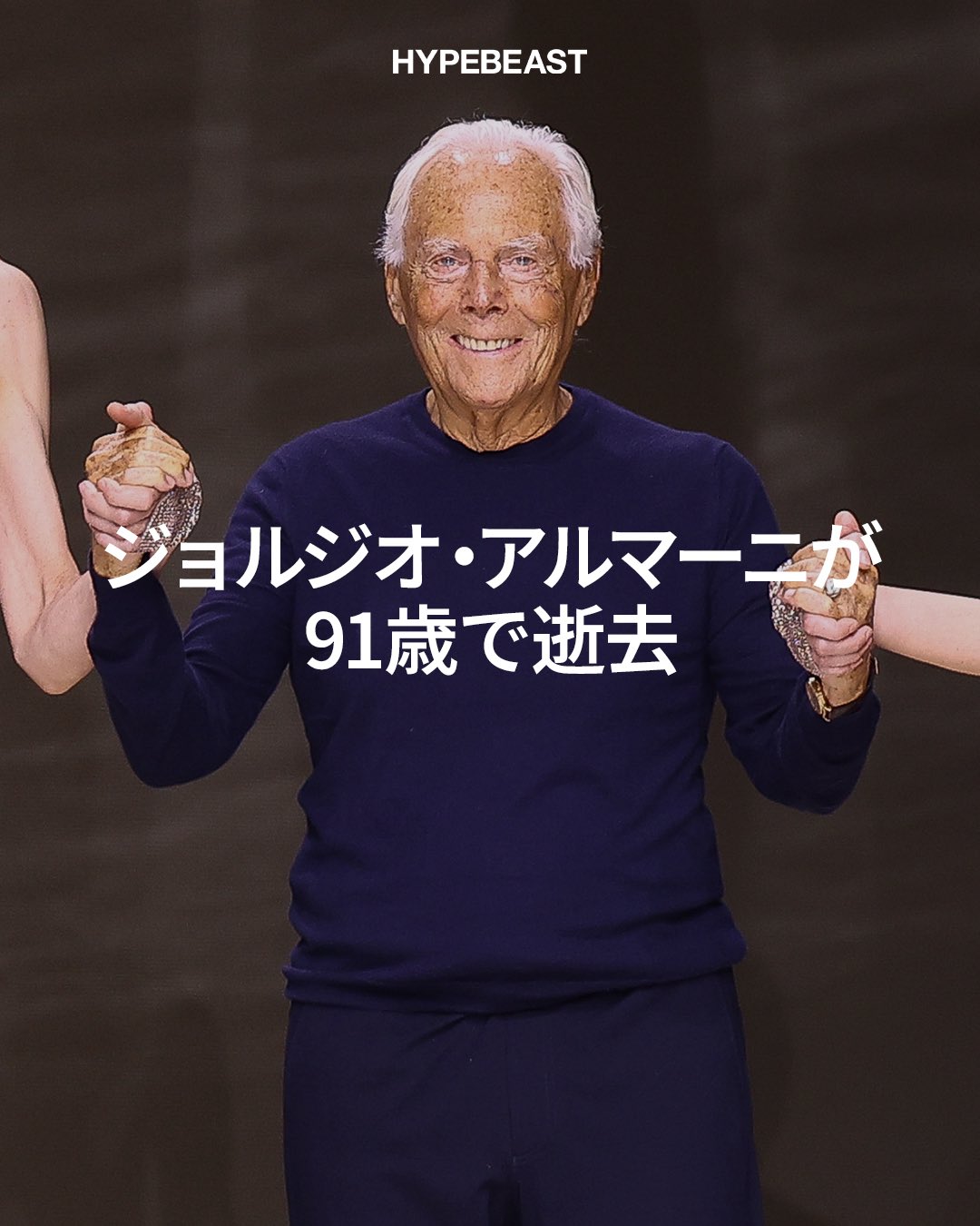 未開封　美品　希少　ジョルジオ・アルマーニ　25TH 写真集 洋書☆ジョルジオ・アルマーニ【創業25周年 写真集】限定版：BOX