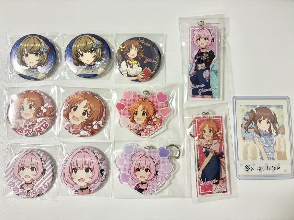 交換/譲渡】アイドルマスター シンデレラガールズ デレマス デレステ