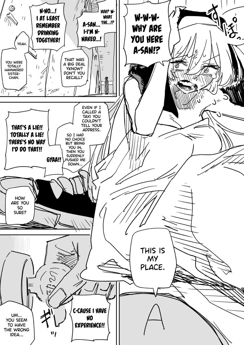 @hamita1220 English Version! [The Sister who is subject to rumors. (6)] 