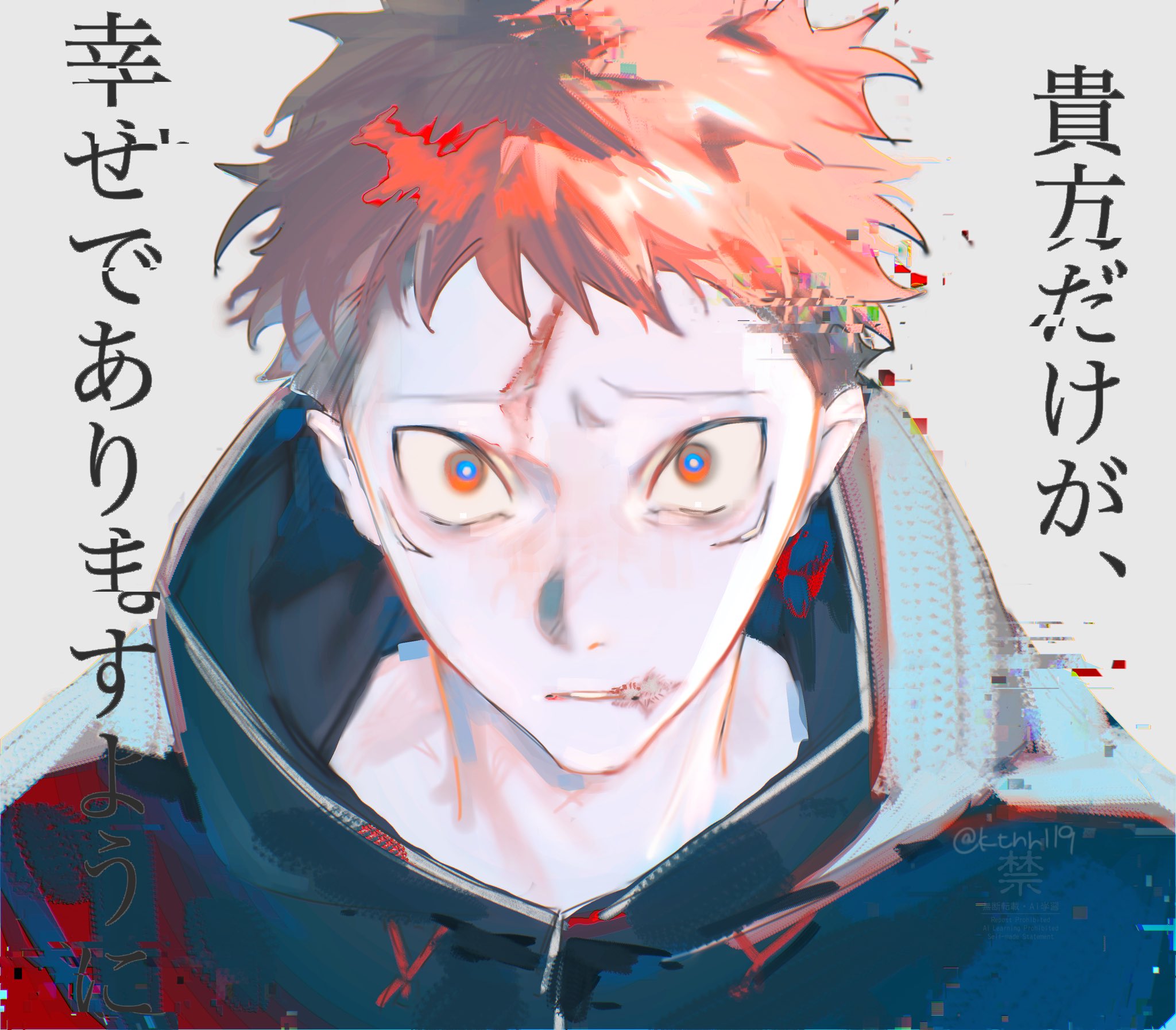よどみ (@4dm93) / X