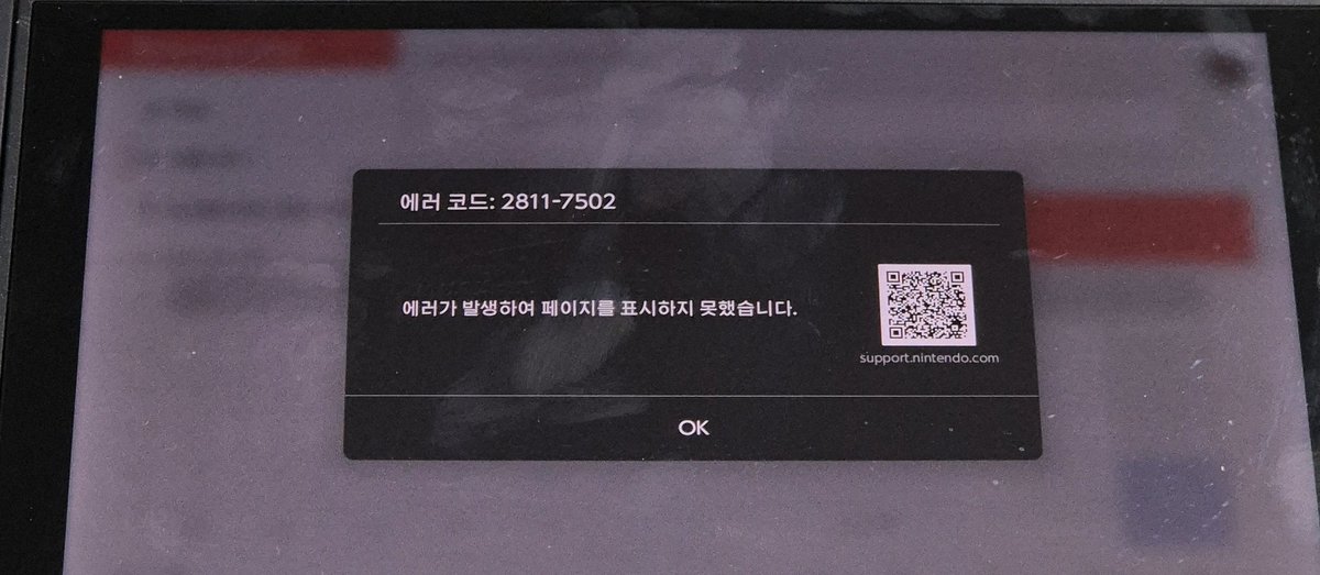 아니 그러니까 지금 실크송이 스팀 서버도 터뜨렸는데 닌텐도이샵 서버도 터뜨렸다고요????? 
6년동안 기다린사람들이 다 몰렸다고⁉️⁉️‼️⁉️⁉️‼️‼️⁉️‼️⁉️‼️⁉️‼️⁉️⁉️‼️