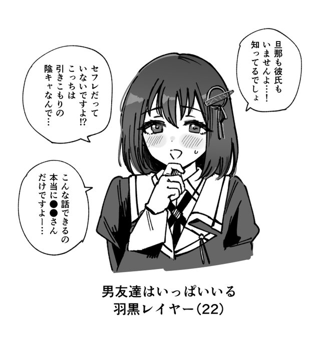 みんなに言ってるやつ-- 