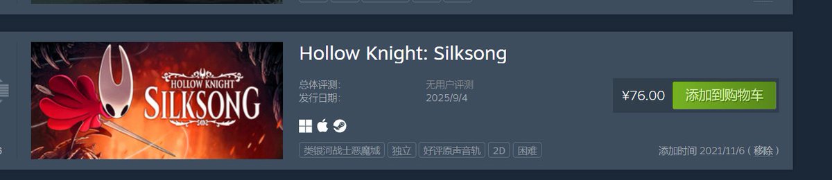 买不了啊steam炸了啊