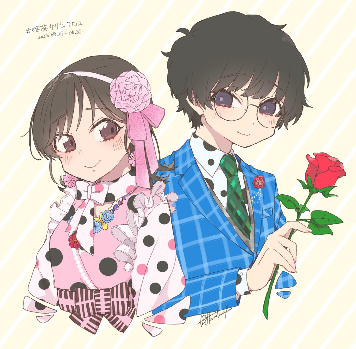 喫茶サザンクロスFA