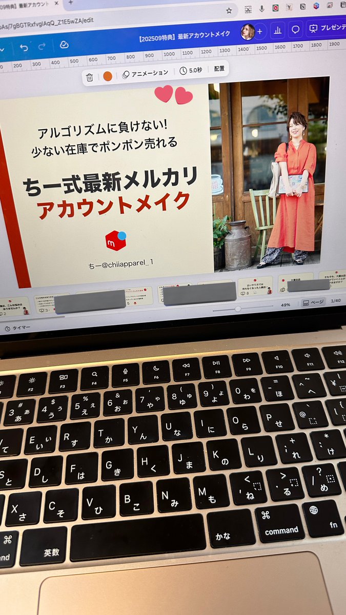 ついにできました🫶 明日9/5 19時から無料配布します！ メルカリの