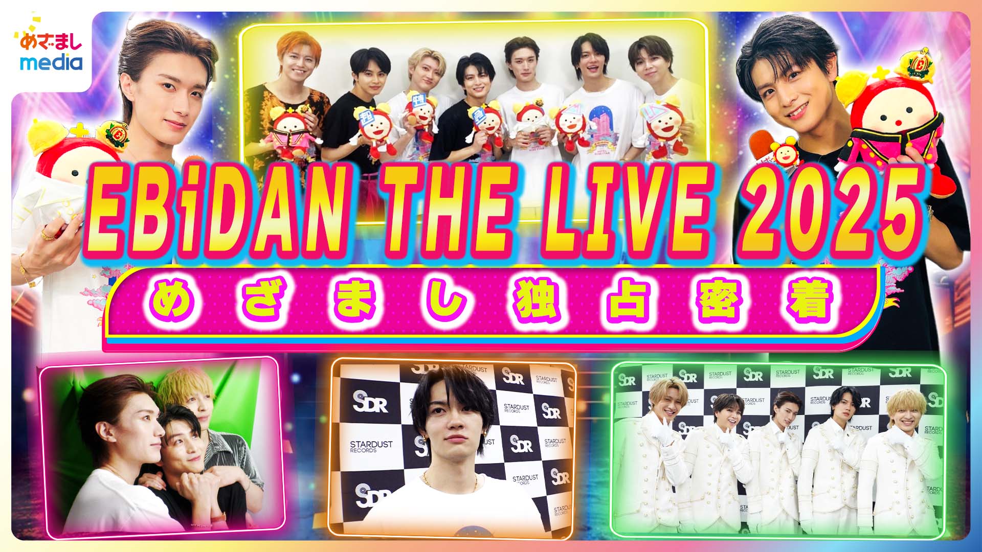 SUPER☆DRAGON (@Supdra_staff) / X