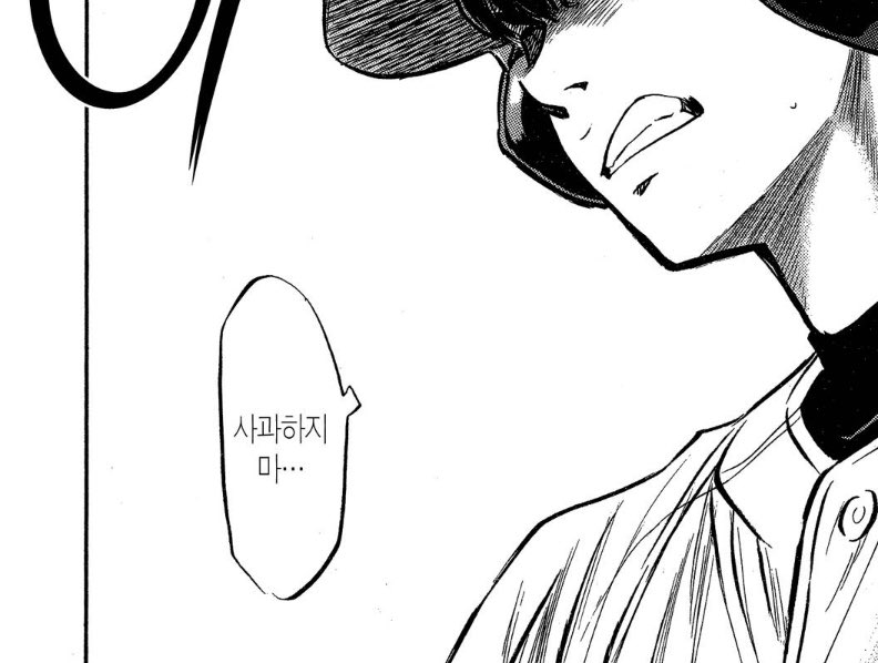 아오 못참겟다
-금딸러님이 방을 나갔습니다-