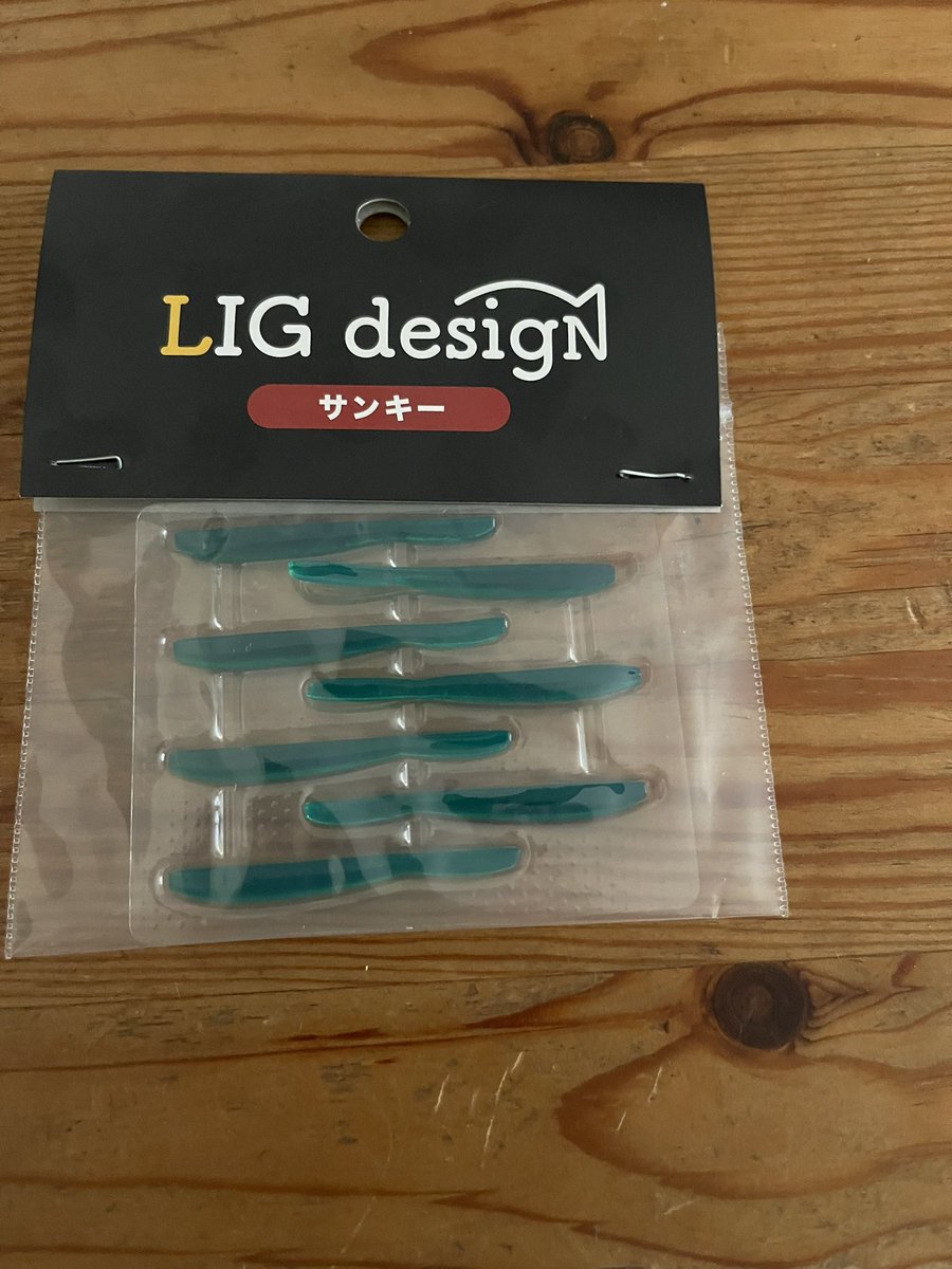 hide_8613's tweet image. ワームが届いた😊早くアジングしに行きたい😍