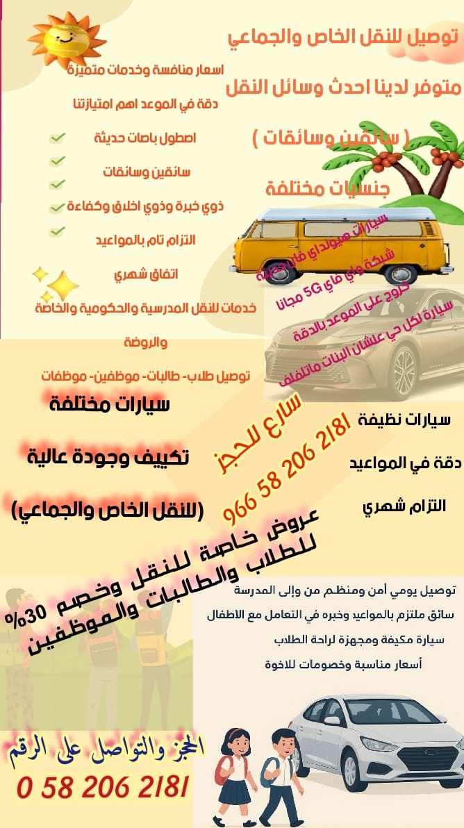 AlRamy54543's tweet photo. @mmiigg_2007 https://t.co/IQ4pqTopYd