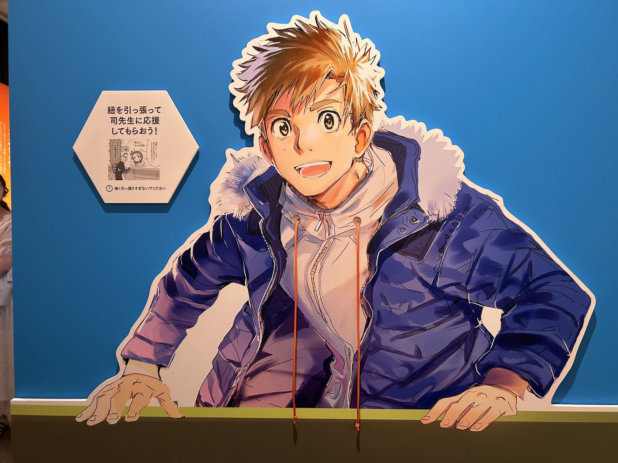 メダリスト コミケ 冬コミ 限定 イラストカード 明浦路司 71be2GAeerL._AC_SY200_QL15_.jpg