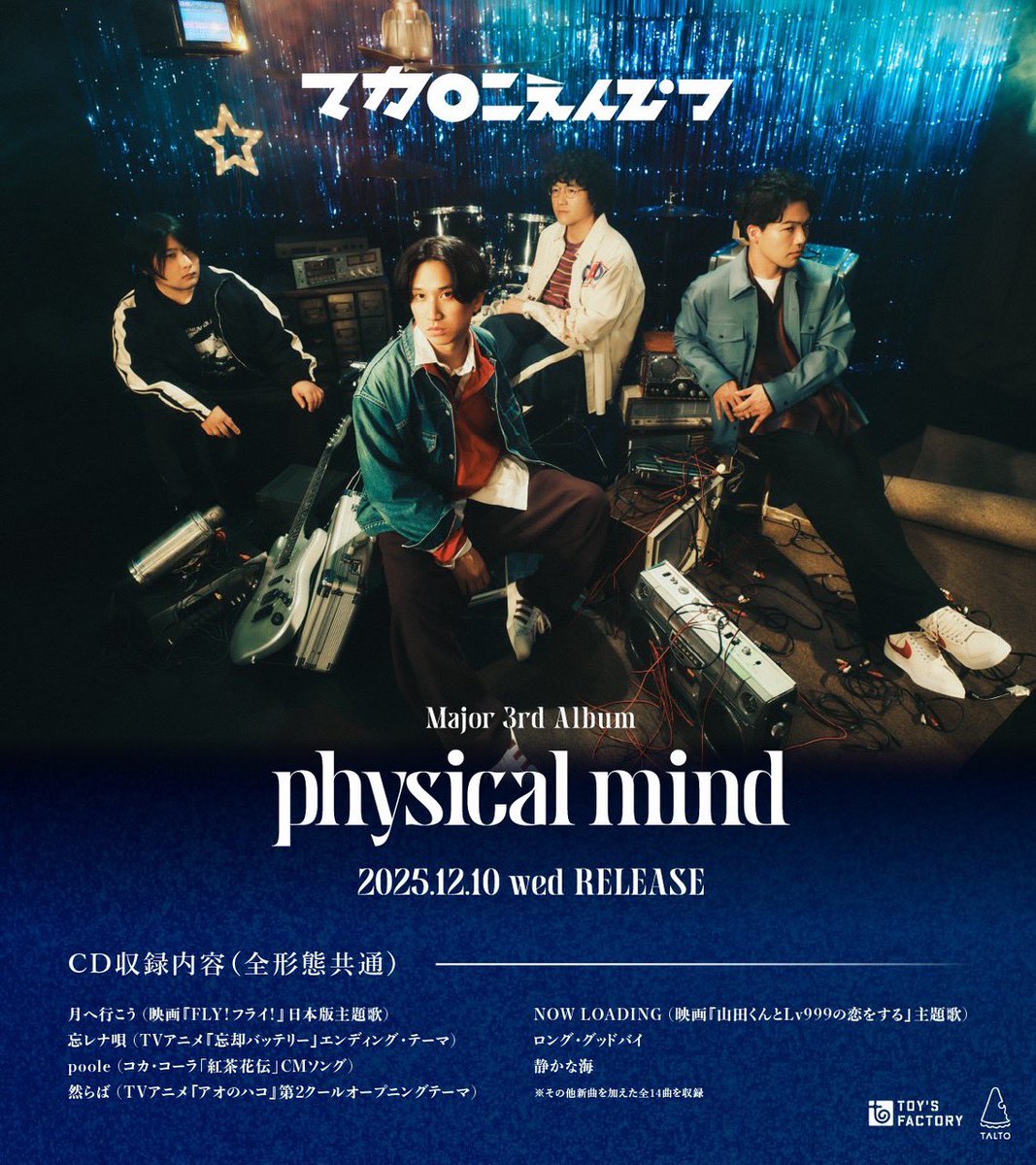 はっとり (@Hattori_0512) / Posts / X