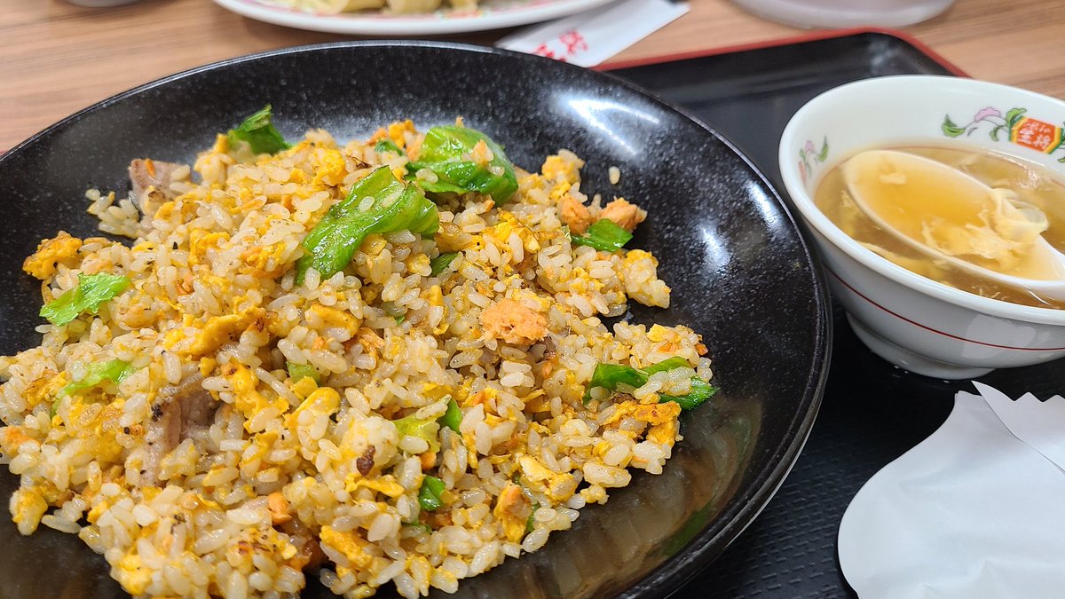 わたしゃ王将の炒飯が大好きでね...
