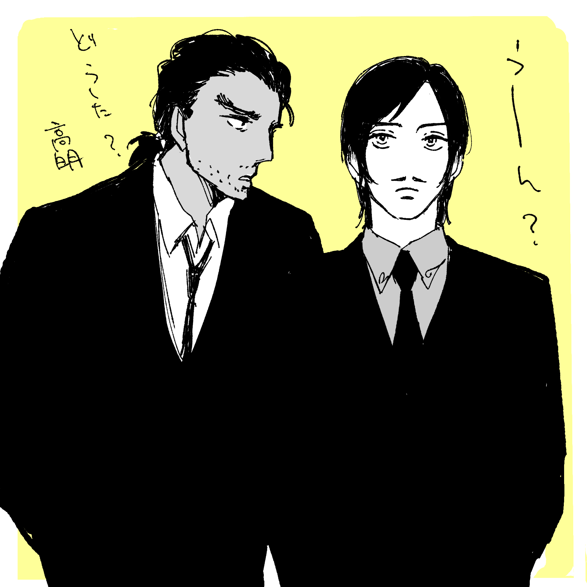 わの0921東7P69a on X: 