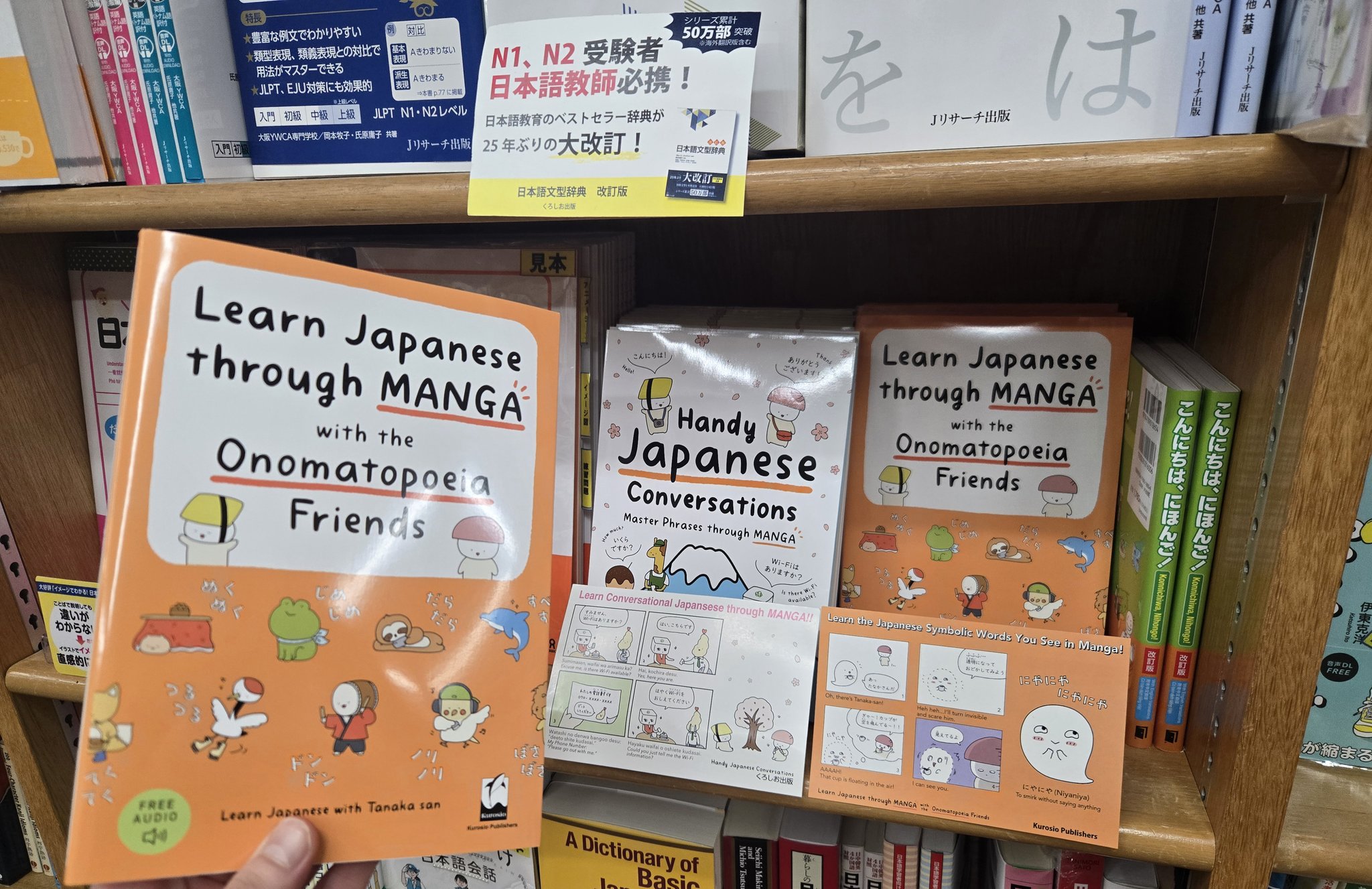 日本語教育関連書籍セット 外国人生徒のための教科につなげる日本語 基礎編 | スリーエー