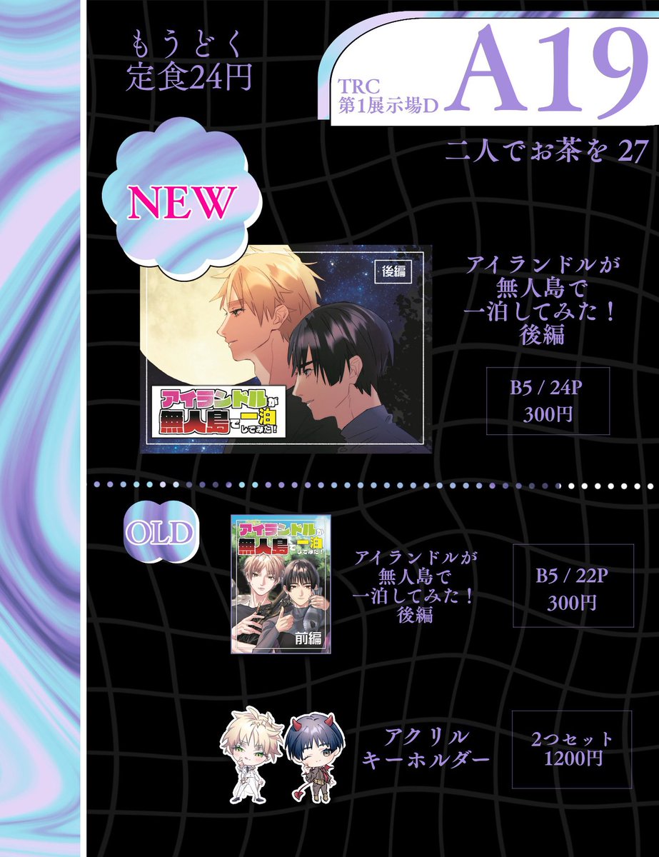 8e8bc2_'s tweet photo. 9/7 二人でお茶を27

お品書きになります👾
開始直後の高額紙幣のご使用はご遠慮願います。
サンプルはツリーへ(少なくてすみません)。 https://t.co/cS4w2gQSu7