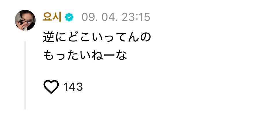 ん？？