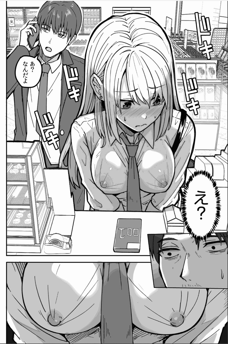 続きはこちら🔽
初回90%オフで買える🉐
【al.fanza.co.jp/?lurl=https%3A…】
※paypayも使えます！