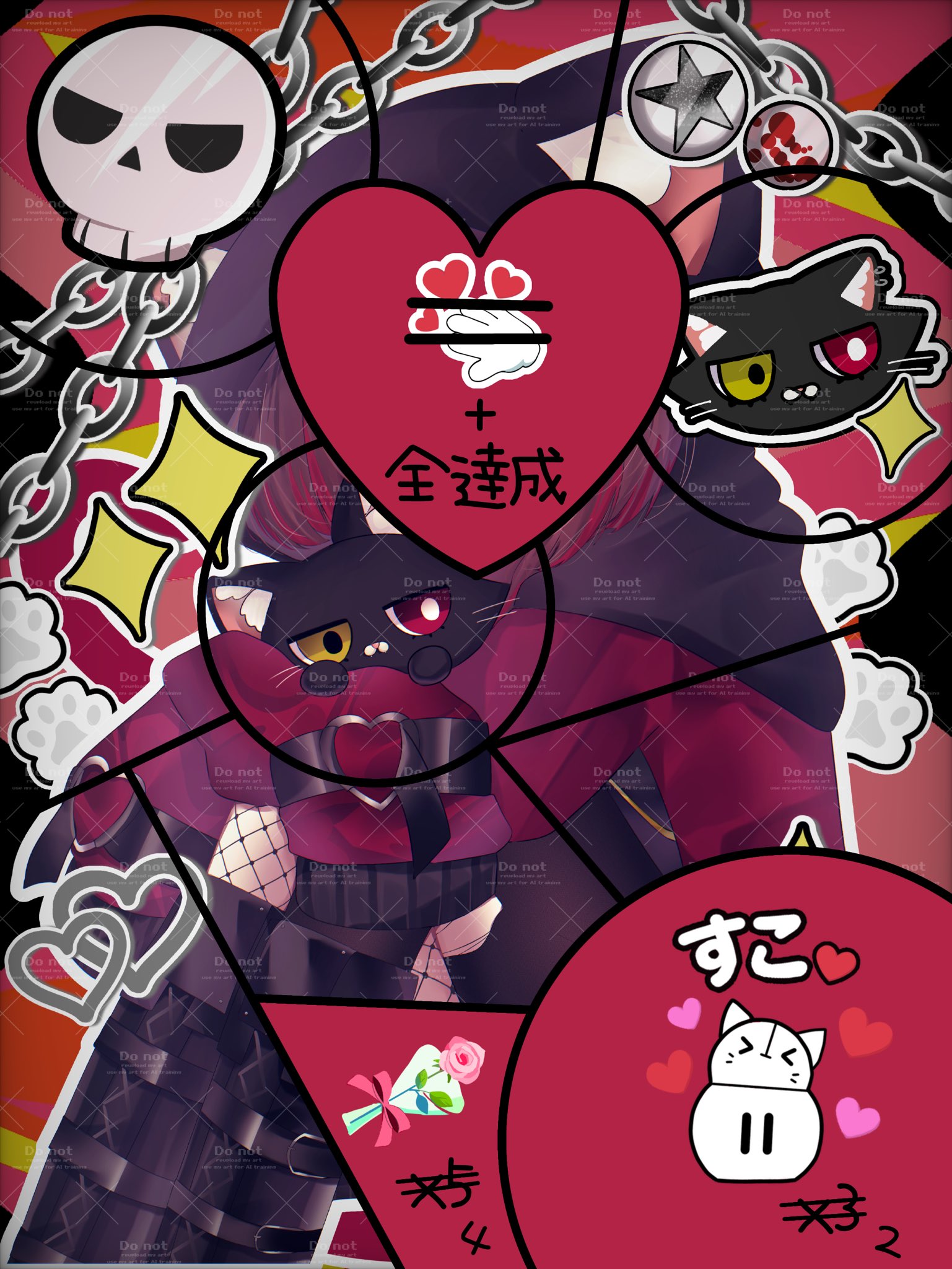 猫音がいる on X: 
