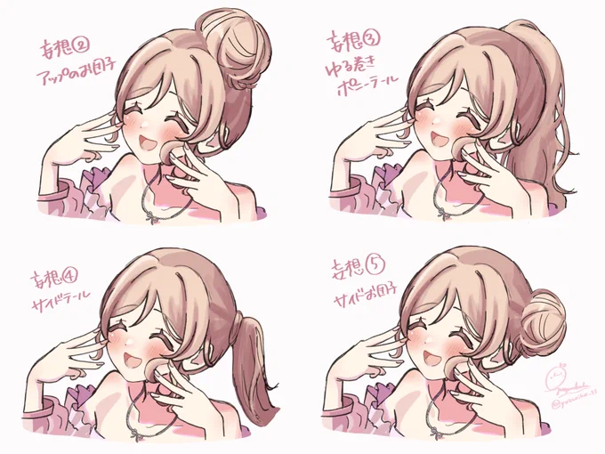 本気で予想するならこの辺かな🤔💭
#姫崎莉波 #学マスFA 