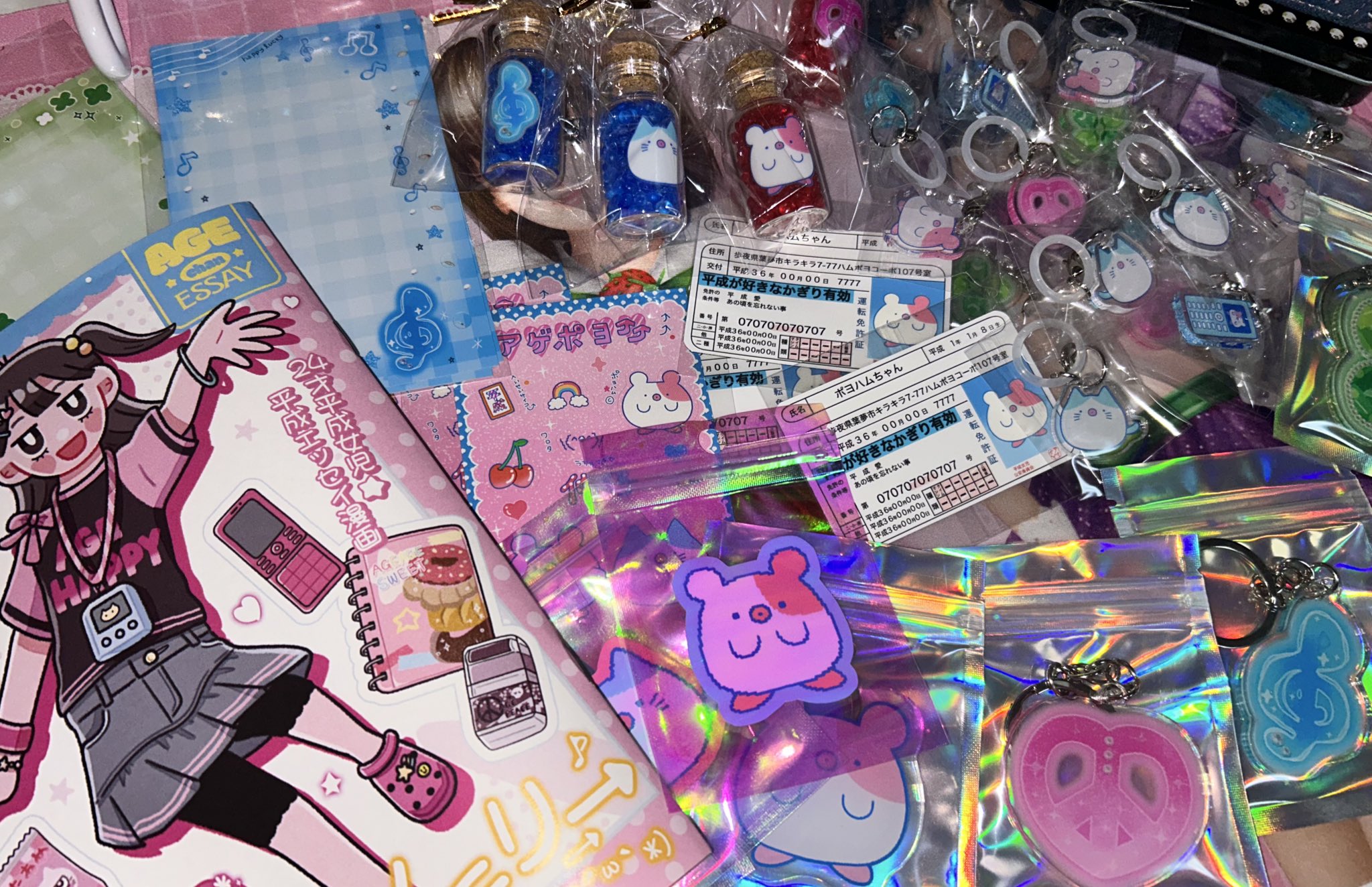 あげページです♡ アゲちゃん☆コミティアL58a (@agechan007) / X