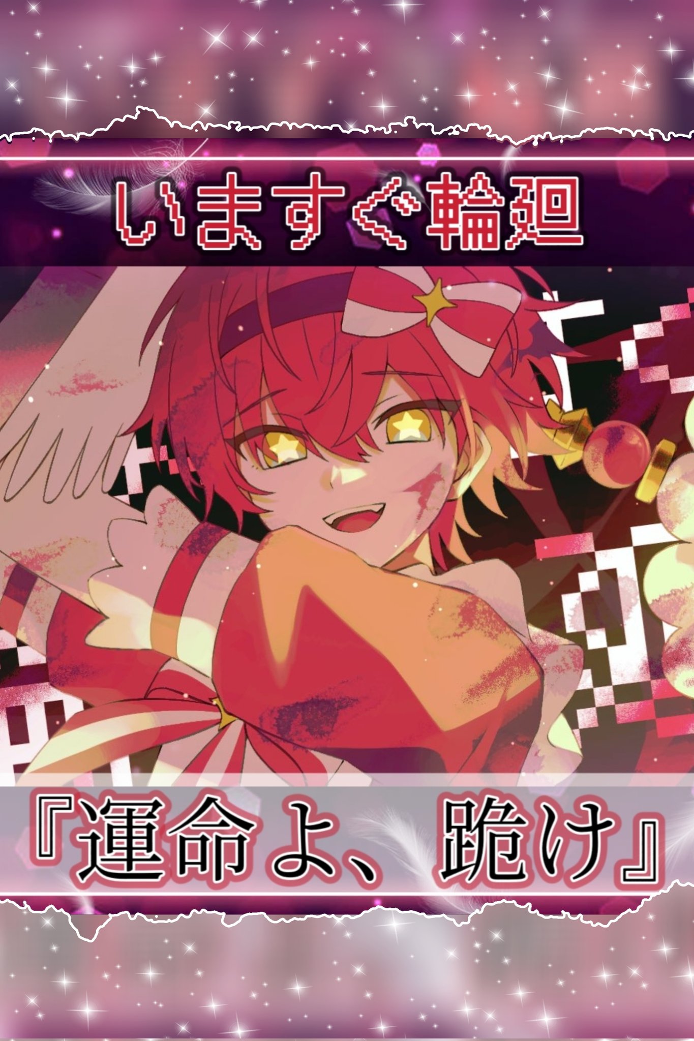waさま確認ページ♡ つばさ❤︎ (@love_vau1113) / X