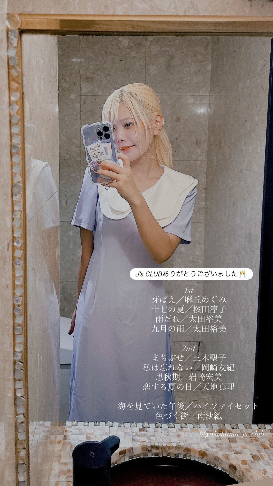 ななな Javaジャバコラボ》 歩きやすさと抜け感を両立。厚底スニーカー