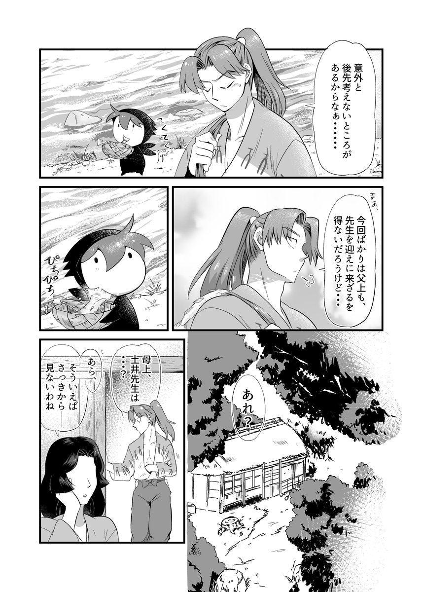 ③ 