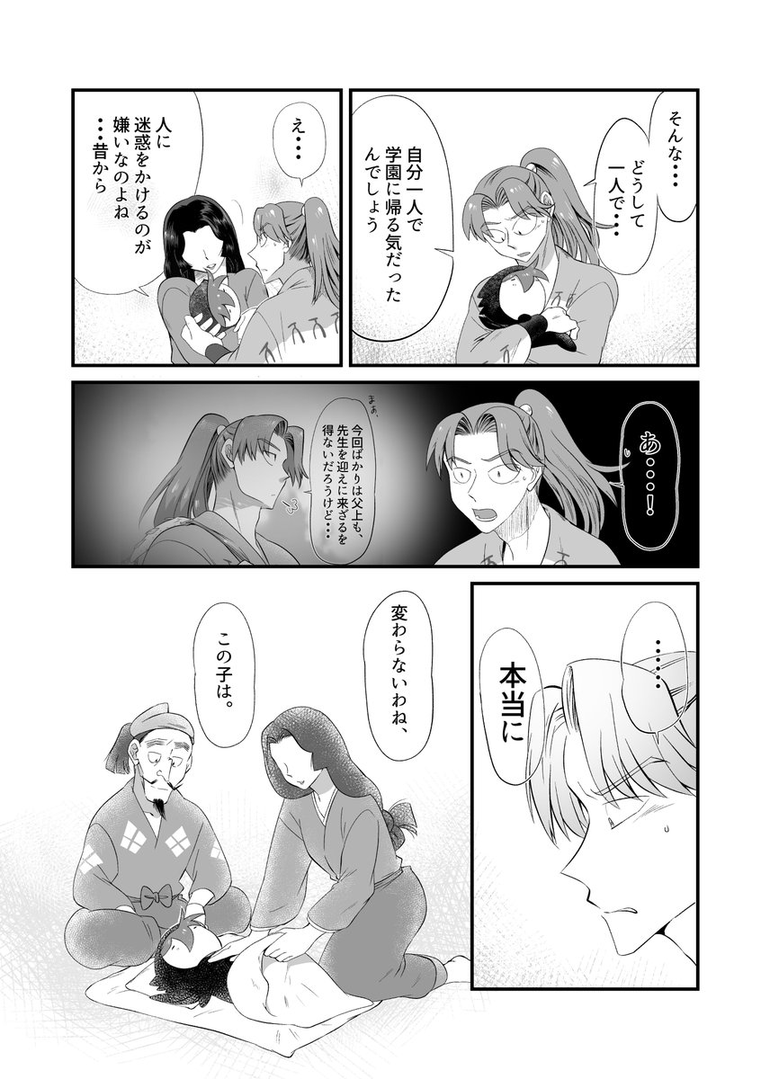 ④ 