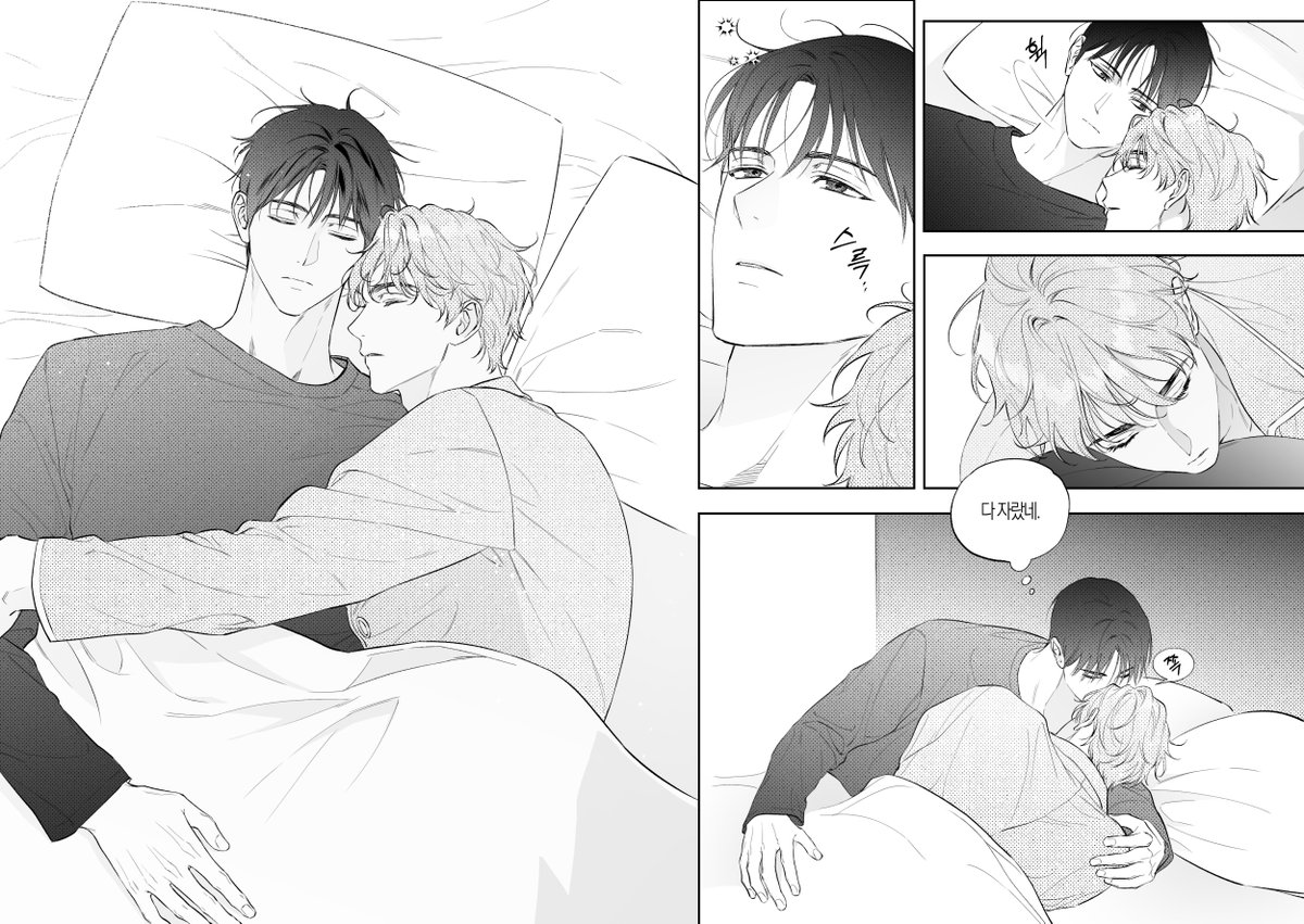 민재주한 #변호됨