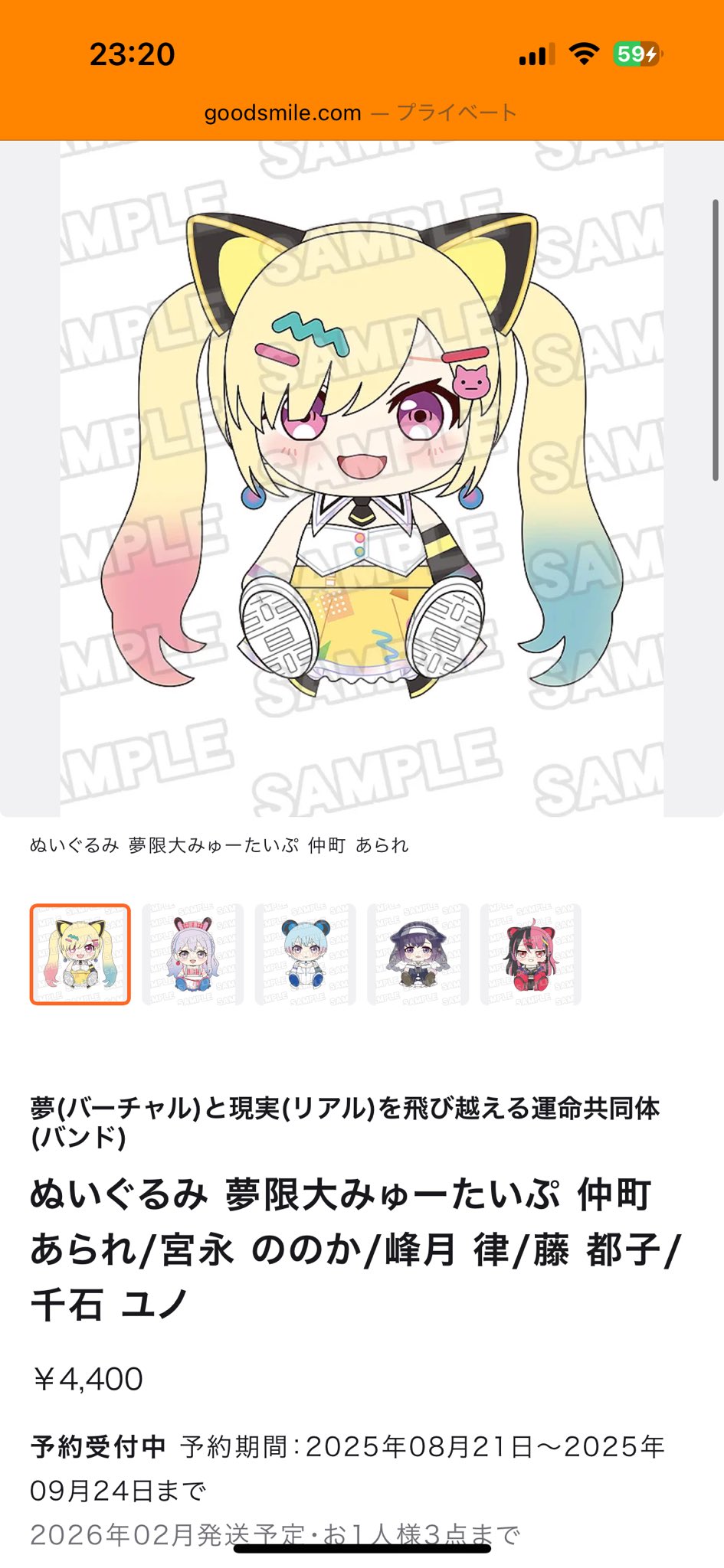 紫のアルト🟣🍗(*´∇｀*)♂ on X: 