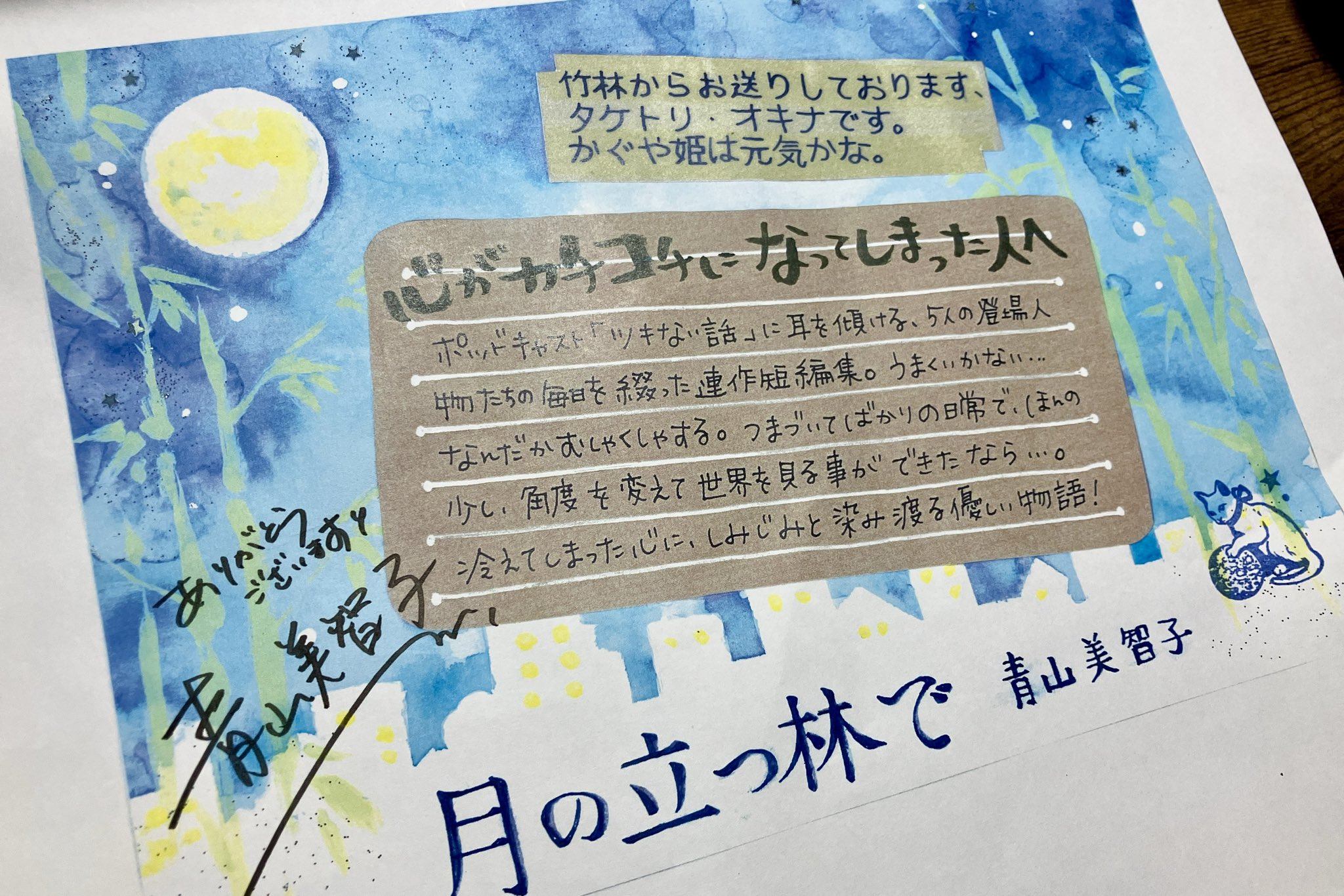 を on X: 