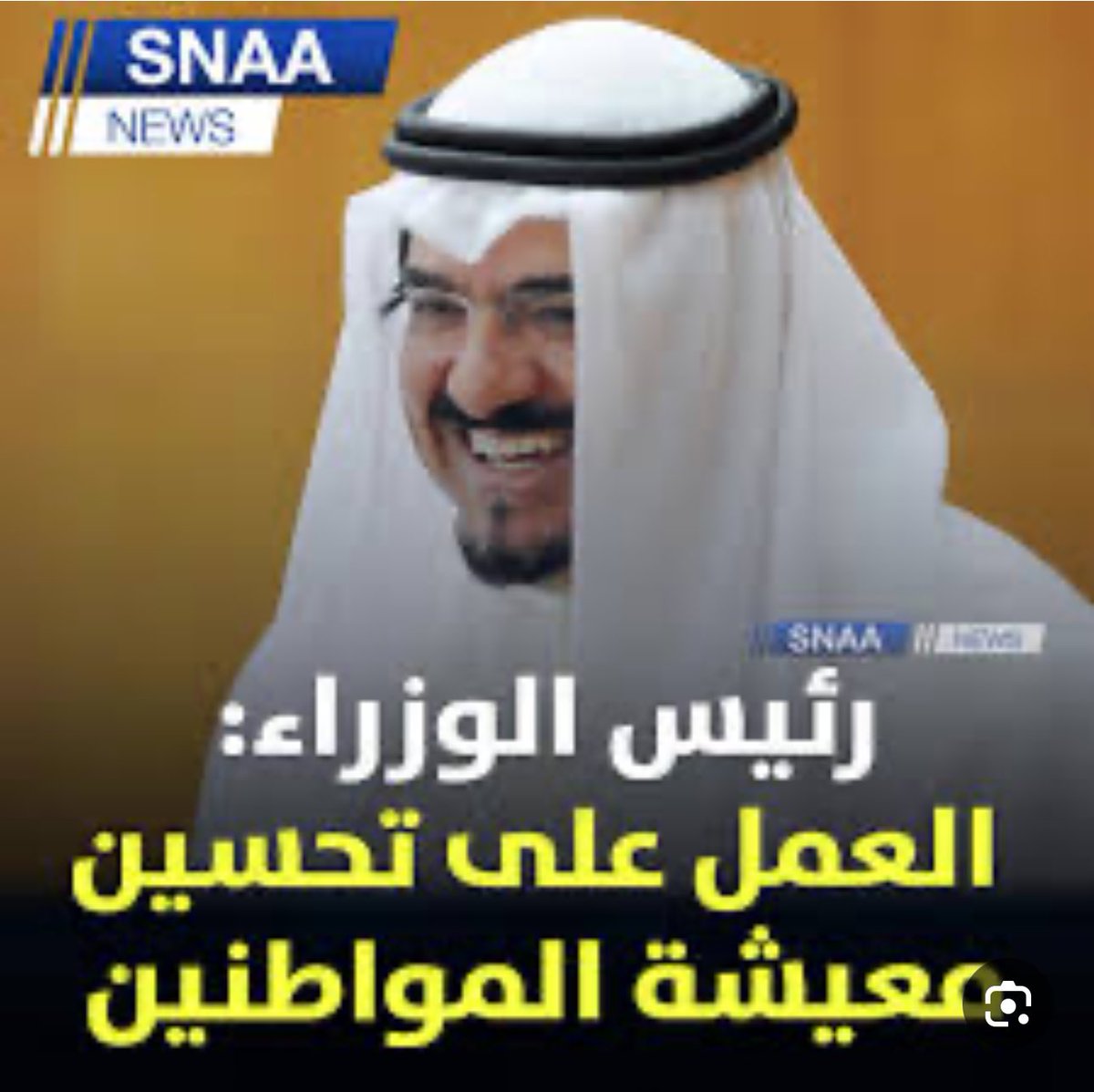 سعر النفط 73 دولار

مرور سنة على تعليق المجلس

صندوق الأجيال القادمة تريليون

الصندوق السيادي 980 مليار

ومازالت الحكومة تدرس البديل الإستراتيجي و تحسين المعيشة و المتقاعدين 

أقدم و أبطأ دراسة بالعالم …….. 🤷🏻‍♂️🤷🏻‍♂️

#البديل_الإستراتيجي #تحسين_المعيشة