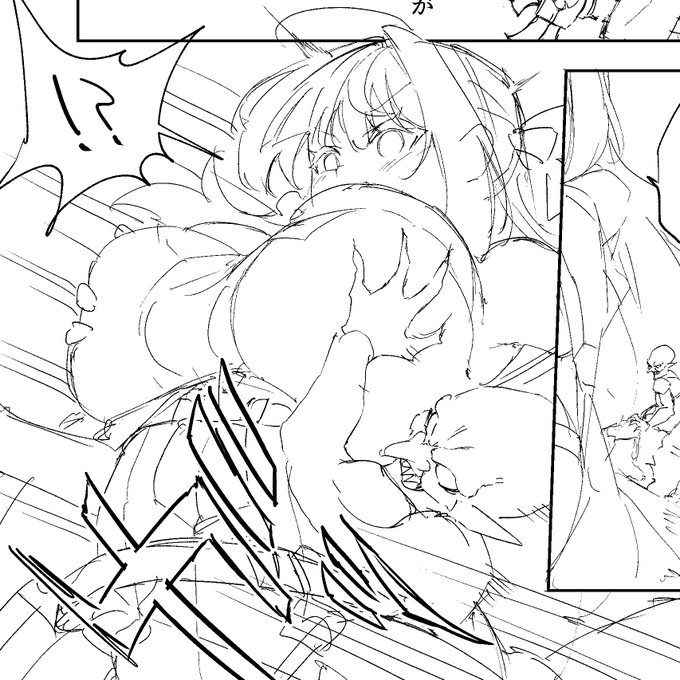 みてみて～ここお気に入りなの～! 