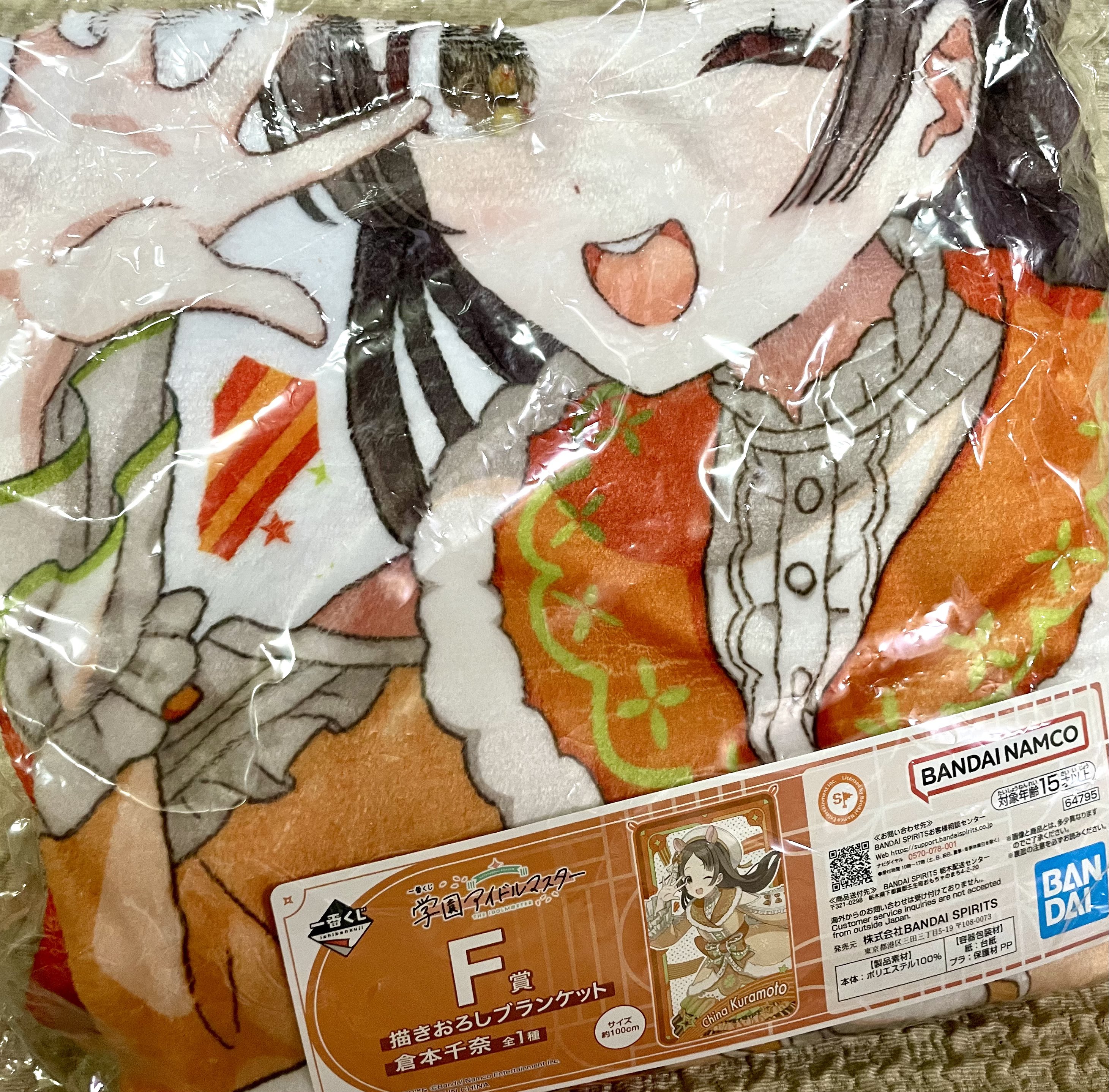 学マス 一番くじ ブランケットまとめ売り！！ 学マス 一番くじ 藤田ことね 倉本千奈 花海佑芽 アクスタ