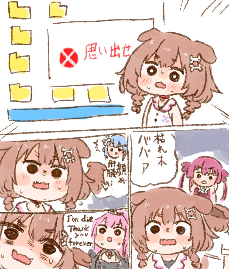 戌神ころね🥐本物 (@inugamikorone) / X