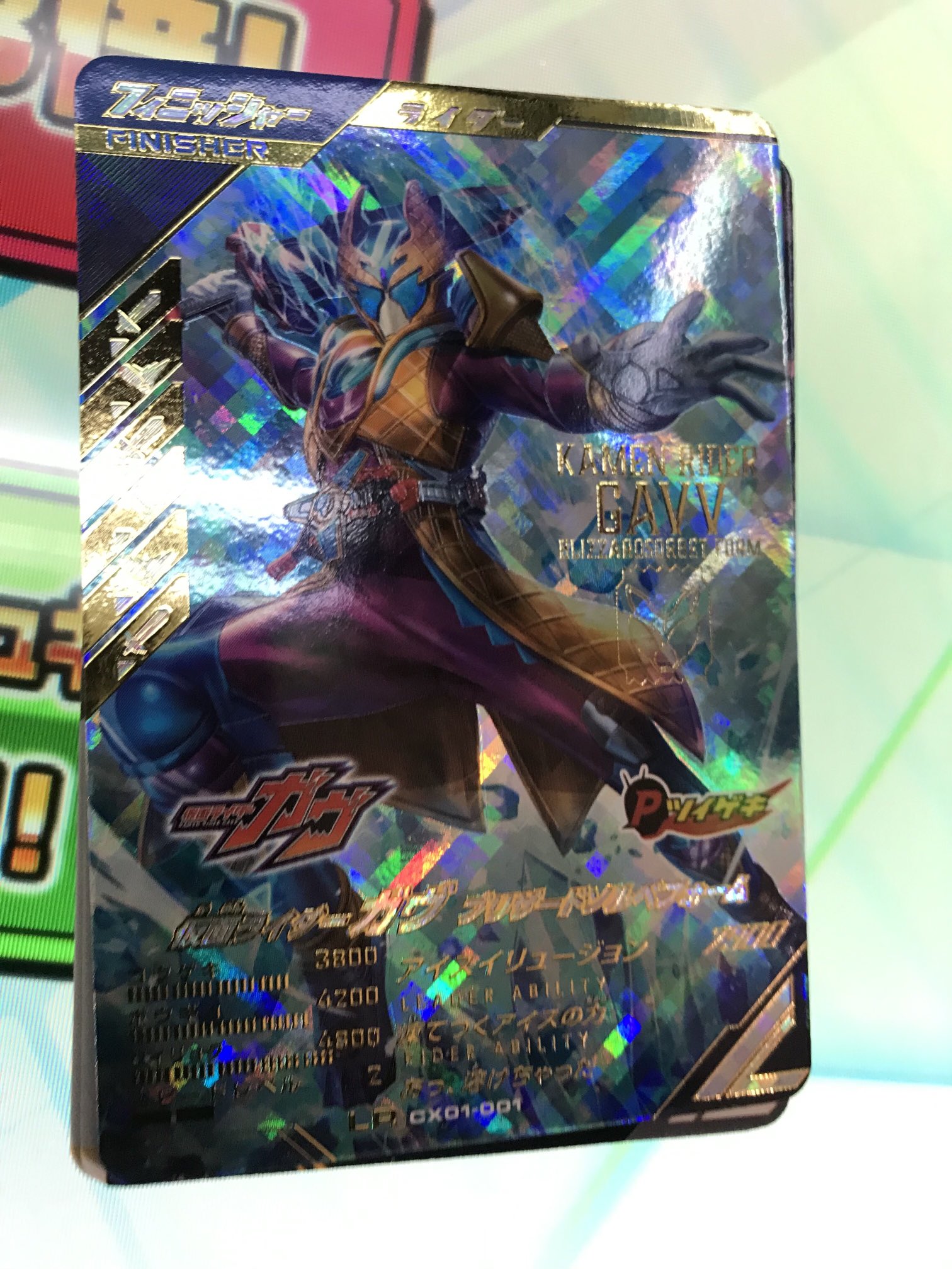 kouki Anniversary on X: 