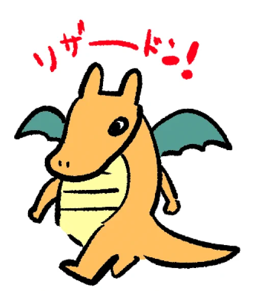 ドン