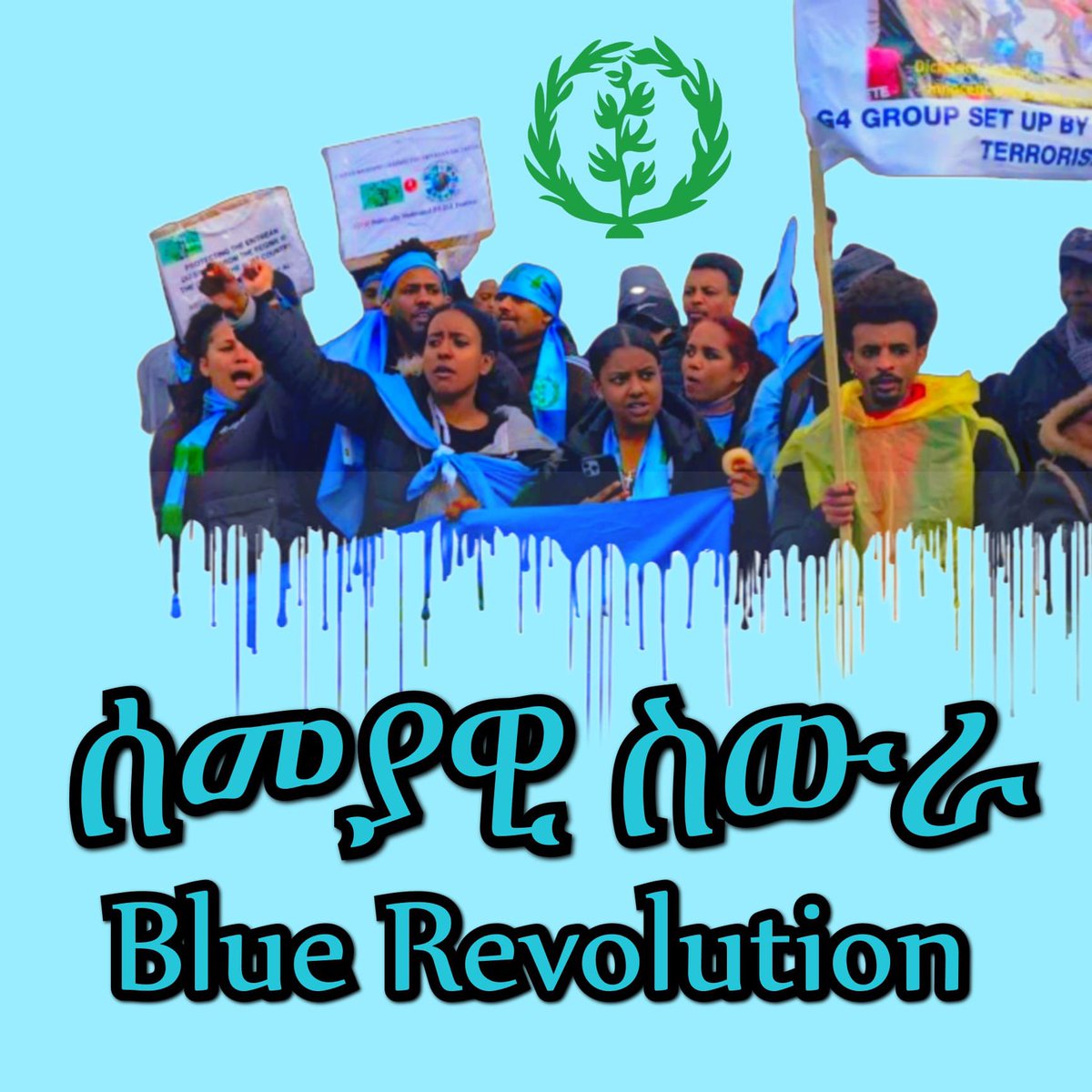 LoveMyEritreans's tweet image. #Eritrea exists, but in what condition? 34 years later, no constitution, no elections, indefinite national service, mass exodus, collapsing economy, & people living in misery. The ‘status quo’ is a failed state ruled by one incompetent party. #RegimeChangeInEritrea #EBRF